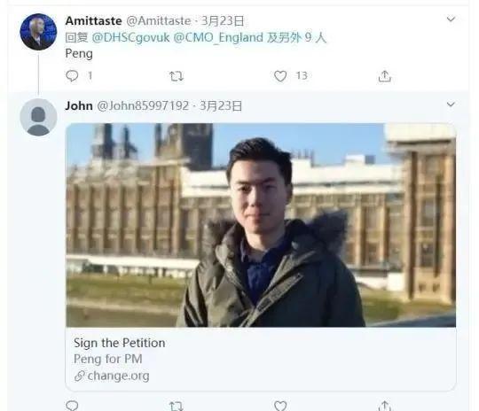 中国留学生吴芃火遍英国，还受到官方表扬！“正能量网红”背后的名校是？