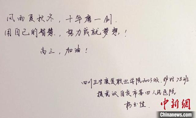 直击四川学生开学首日：红外线测温入校 食堂单向间隔就餐