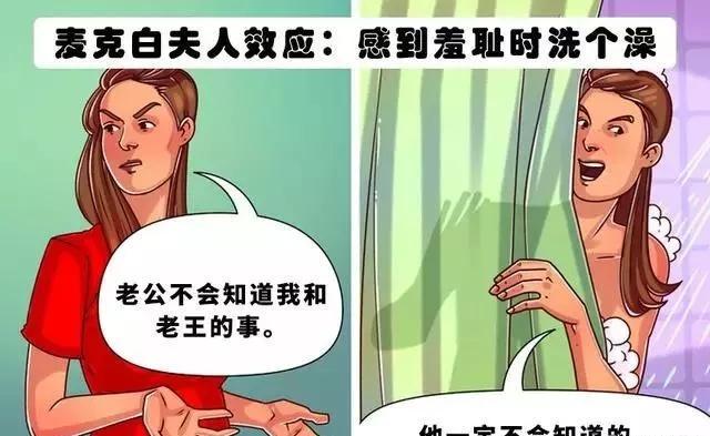 在潜意识中控制着我们生活的11个大脑陷阱