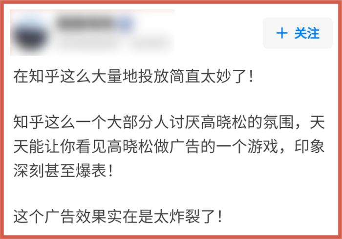 疫情期间，和我最有缘的就是高晓松