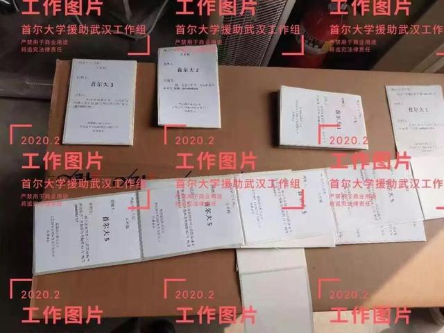 网传：“留美中国学生发表涉疫情不当言论”，苏州纪委发声