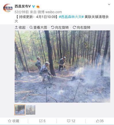 数千人正在总攻，仓库爆仓！网友：西昌必胜