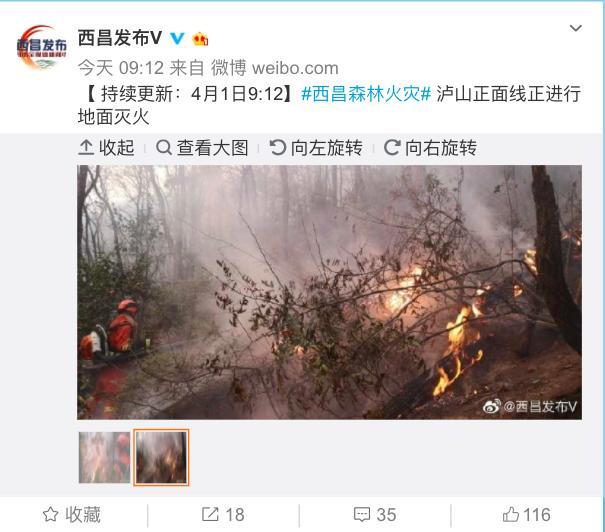 数千人正在总攻，仓库爆仓！网友：西昌必胜