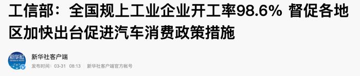 没买车有福了！国家放大招！多地发布购车新政策，有优惠还有补贴