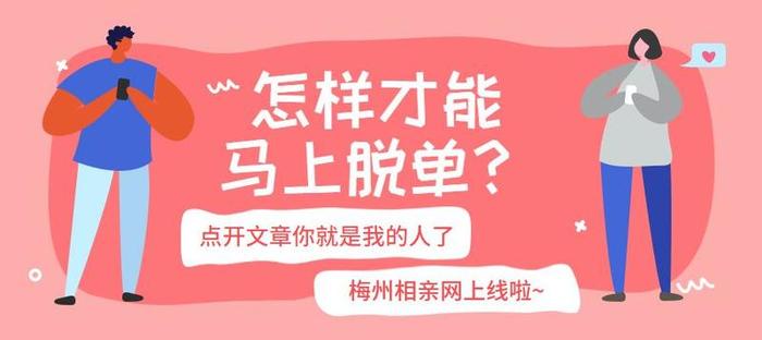 梅州机场招聘，五华选调公务员，兴宁招募辅警...梅州这些好单位招人啦！