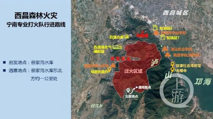 ▲火灾现场示意图。图源于网络