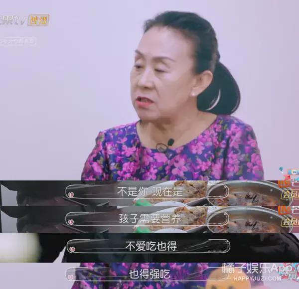 她婚后过的这么委屈？