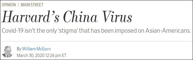 《华尔街日报》批哈佛歧视亚裔，却在标题扯“中国病毒”