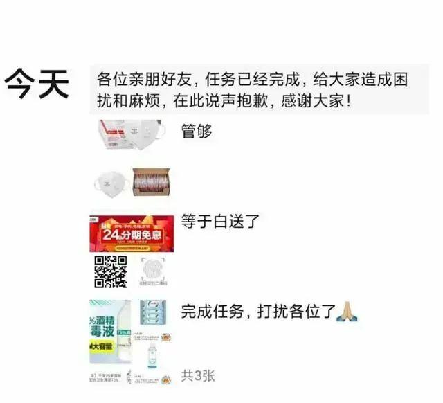 苏宁副总裁在朋友圈 “卖内裤”：弱者才在乎面子，强者都活成了里子！