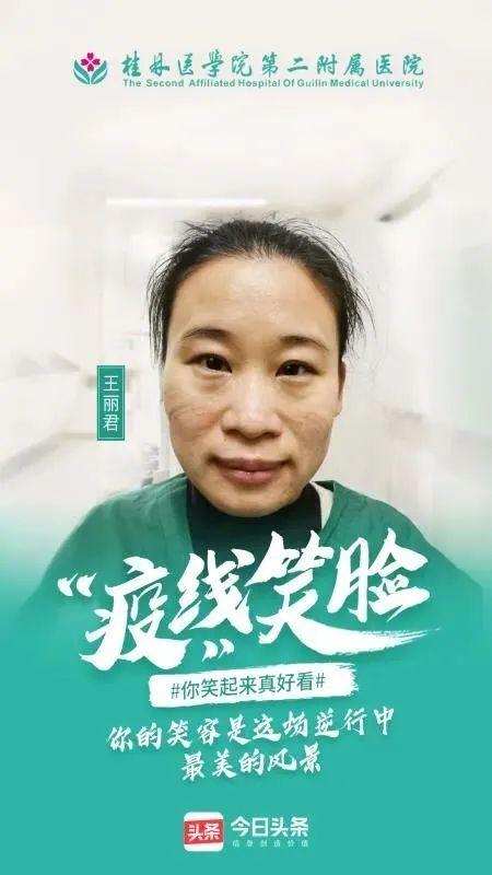 【回家】刚刚，桂林第一批援湖北医疗队员“解封”，即将返回桂林