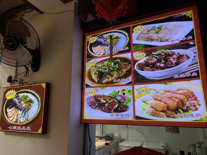 天香楼的招牌菜