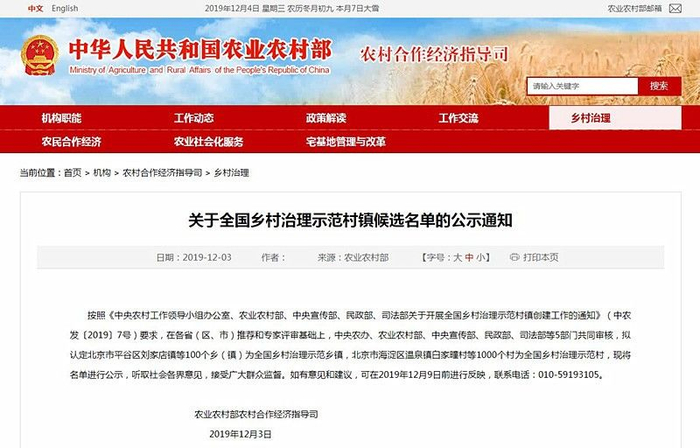 刚刚！昆山区镇重量级榜单曝光，住这的要发达了...