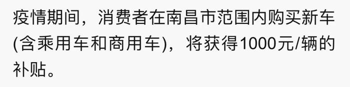 没买车有福了！国家放大招！多地发布购车新政策，有优惠还有补贴