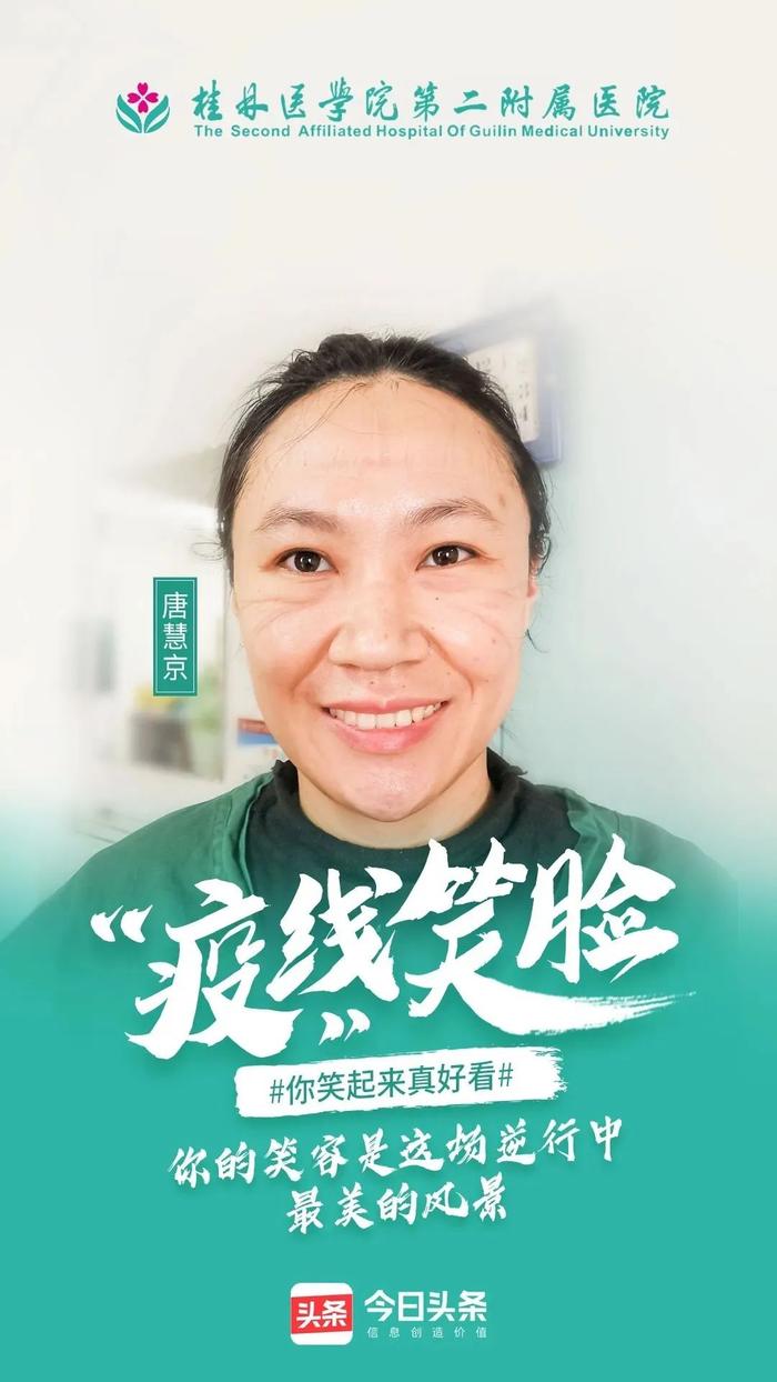 【回家】刚刚，桂林第一批援湖北医疗队员“解封”，即将返回桂林