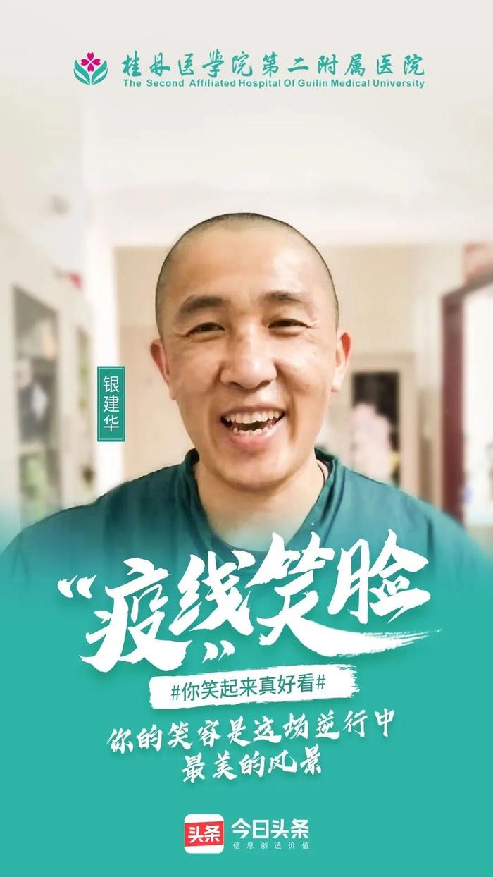 【回家】刚刚，桂林第一批援湖北医疗队员“解封”，即将返回桂林