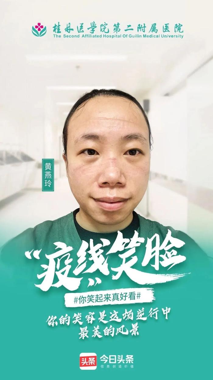 【回家】刚刚，桂林第一批援湖北医疗队员“解封”，即将返回桂林