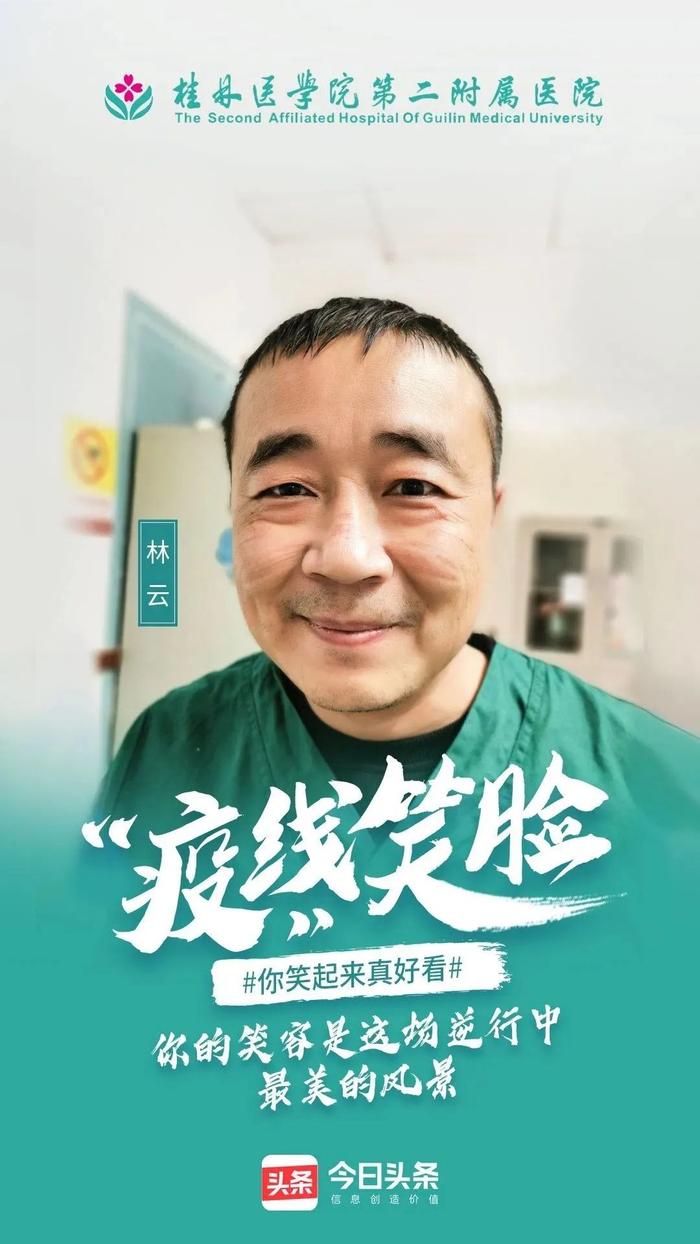 【回家】刚刚，桂林第一批援湖北医疗队员“解封”，即将返回桂林