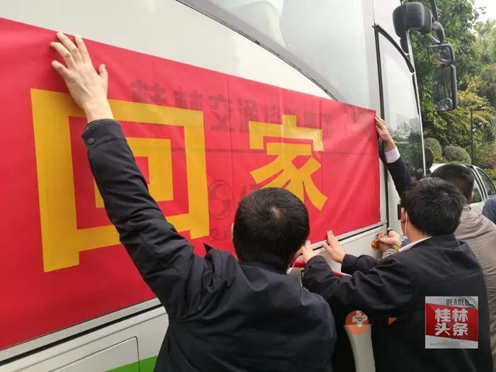 【回家】刚刚，桂林第一批援湖北医疗队员“解封”，即将返回桂林