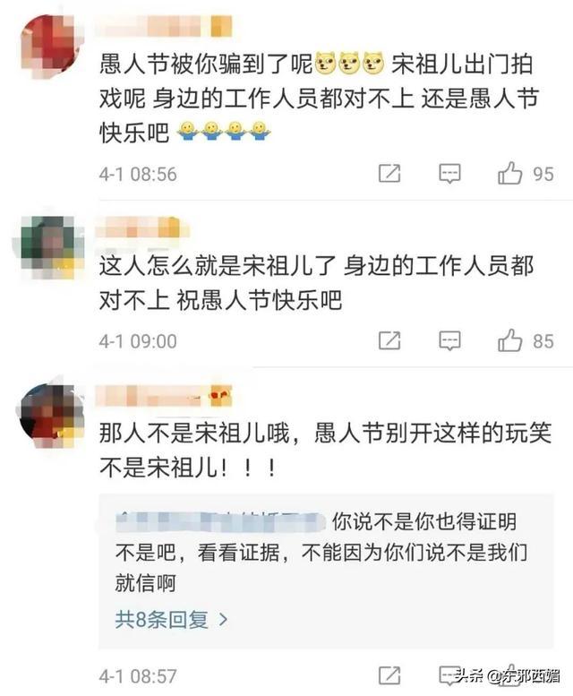 当众踢人是个什么操作？她也翻车了吗……