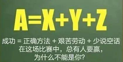 教育部官宣：今年高考招生也将有重大调整！考生和家长务必注意（送八个提分公式）