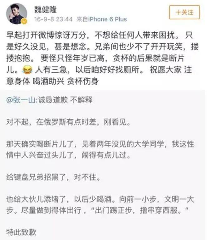 喝酒容易坏事儿，宋祖儿，前辈都教过你了