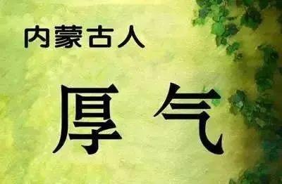 中国各省人的气质，总结得太到位了！看看你省的气质是什么？