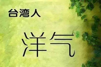 中国各省人的气质，总结得太到位了！看看你省的气质是什么？