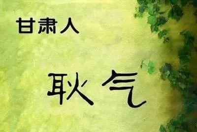 中国各省人的气质，总结得太到位了！看看你省的气质是什么？