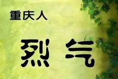 中国各省人的气质，总结得太到位了！看看你省的气质是什么？