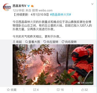 数千人正在总攻，仓库爆仓！网友：西昌必胜