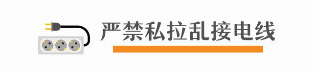 致麒麟镇一家五口被困的火灾原因已查明，“纵火犯”原来是它！