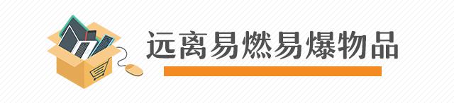 致麒麟镇一家五口被困的火灾原因已查明，“纵火犯”原来是它！