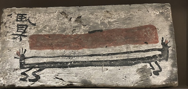 嘉峪关及敦煌魏晋墓砖壁画