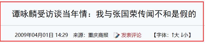 张国荣帮人无数，是谁把他逼上了绝路？