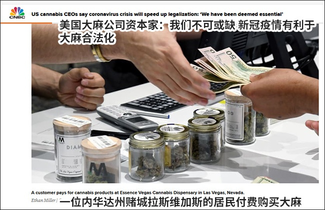  CNBC报道截图
