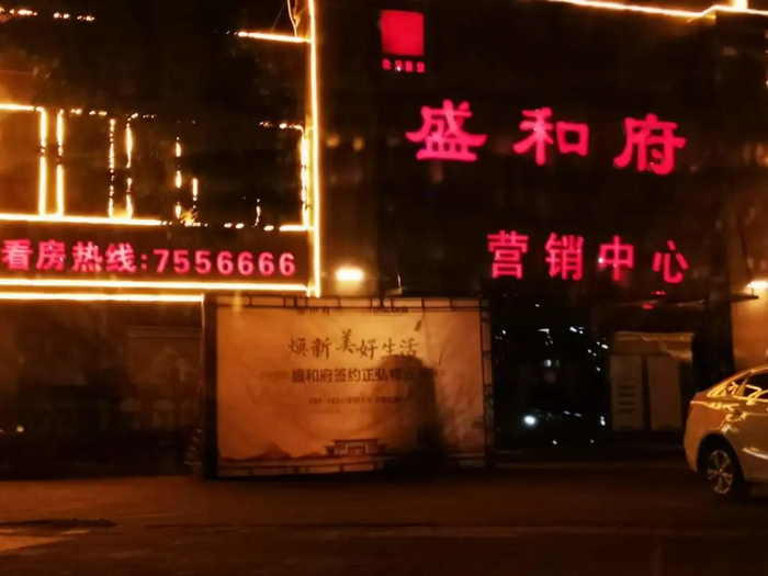 位于原阳县主干道的涉事房地产企业营销中心。本文图均为澎湃新闻记者 谭君 图