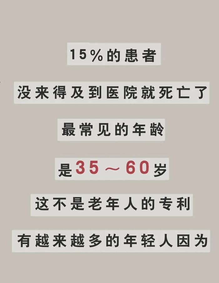 36岁，二胎妈妈，癌症晚期：别再熬夜了，真的会死