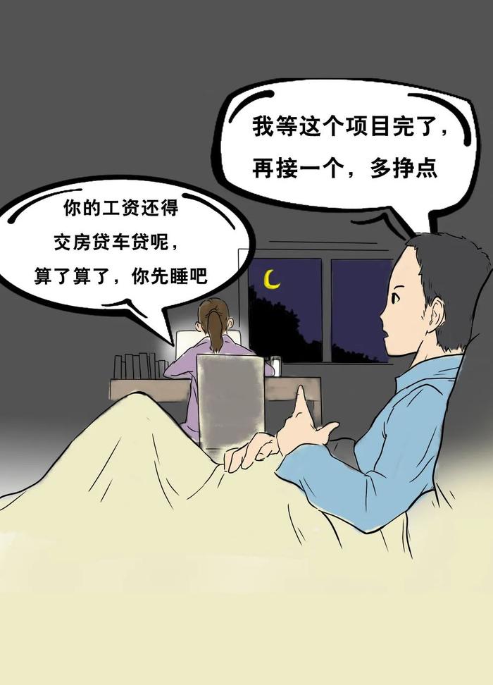 36岁，二胎妈妈，癌症晚期：别再熬夜了，真的会死