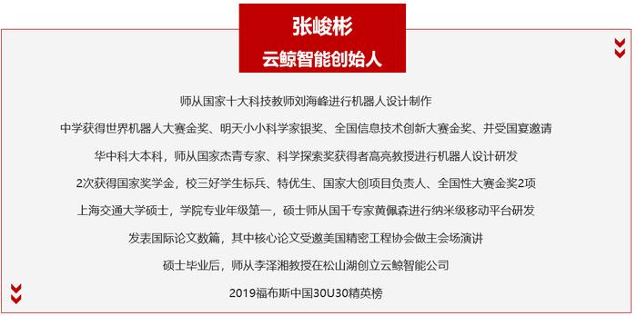 李泽湘：从0到1，如何突破硬科技创业瓶颈