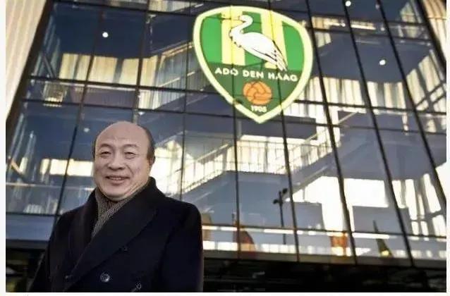 王辉：收购荷兰海牙俱乐部，为中国足球带来新机会