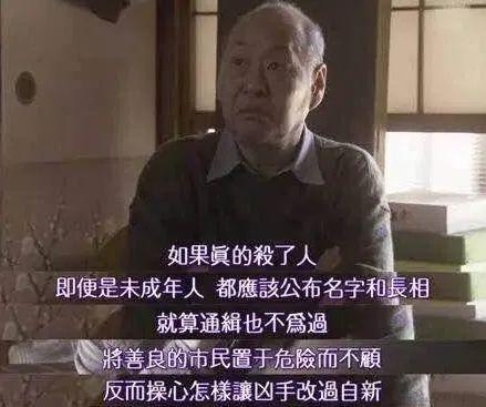 13岁男孩杀人事件：他还是个孩子，千万别放过他