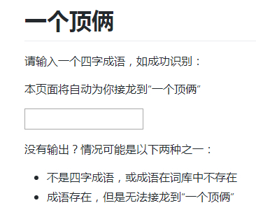 seo在线伪原创工具2017