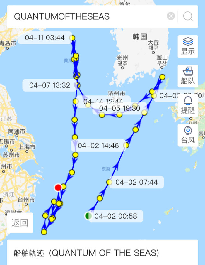 ▲ 　　“海洋量子”号船舶轨迹。图据中国港口网