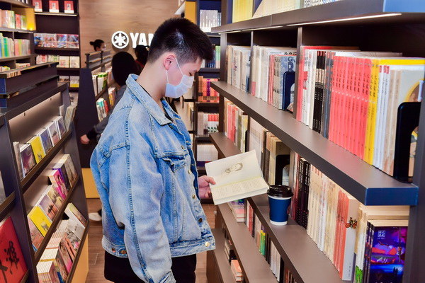 世界读书日前夕，疫情期间上海首家新书店“海派书房”开业_手机新浪网