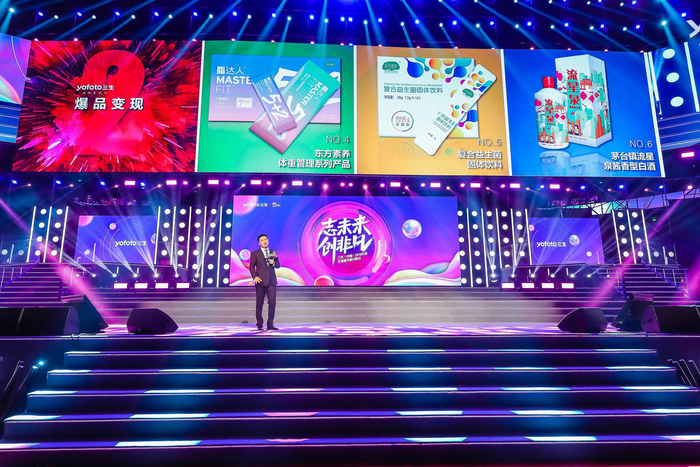 　　(三生公司运营总裁孙鹏博发布爆品东方素养脂达人5+2)