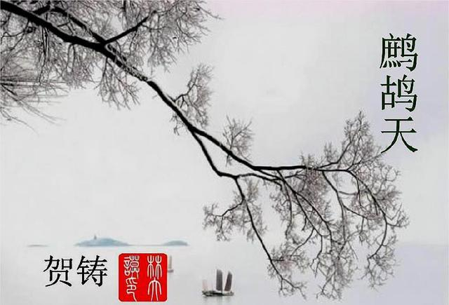 悼亡词的文化意蕴——读贺铸《鹧鸪天·半死桐》，兼与苏词比较