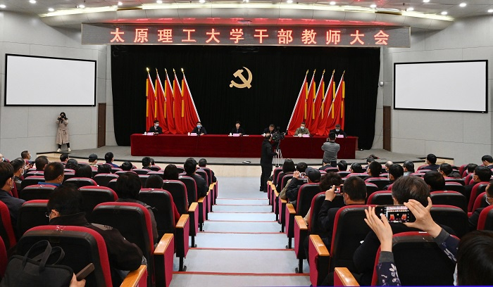 本文图片均来自太原理工大学网站