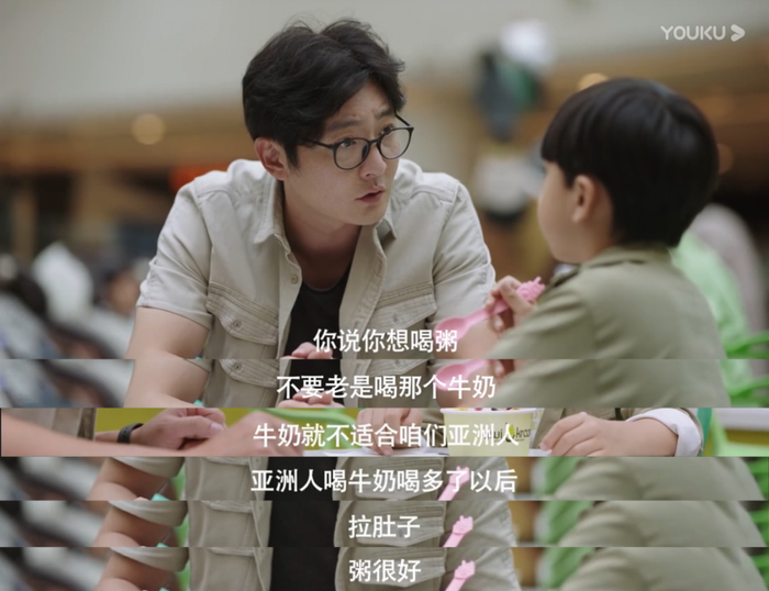 ▲来源：电视剧《我是余欢水》