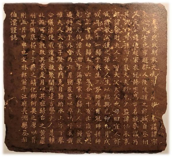 八百年前的南宋“衣橱”：赵伯澐墓出土服饰的应急保护（上）