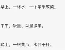 专访【邱医生说】：500万胖友疯传的减肥秘籍到底是什么？伊能静产后瘦了40斤，跟这个方法有关……